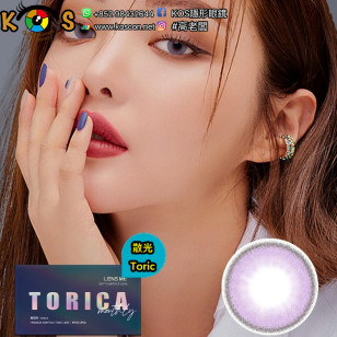 【散光】Lensme Torica Flexfit Toneup Milk Purple 토리카 플렉스핏 밀크퍼플 (난시 교정용) 每月抛棄散光彩妝隱形眼鏡